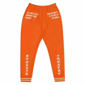 少林功夫 Shaolin Kung Fu Unisex Joggers (Orange)