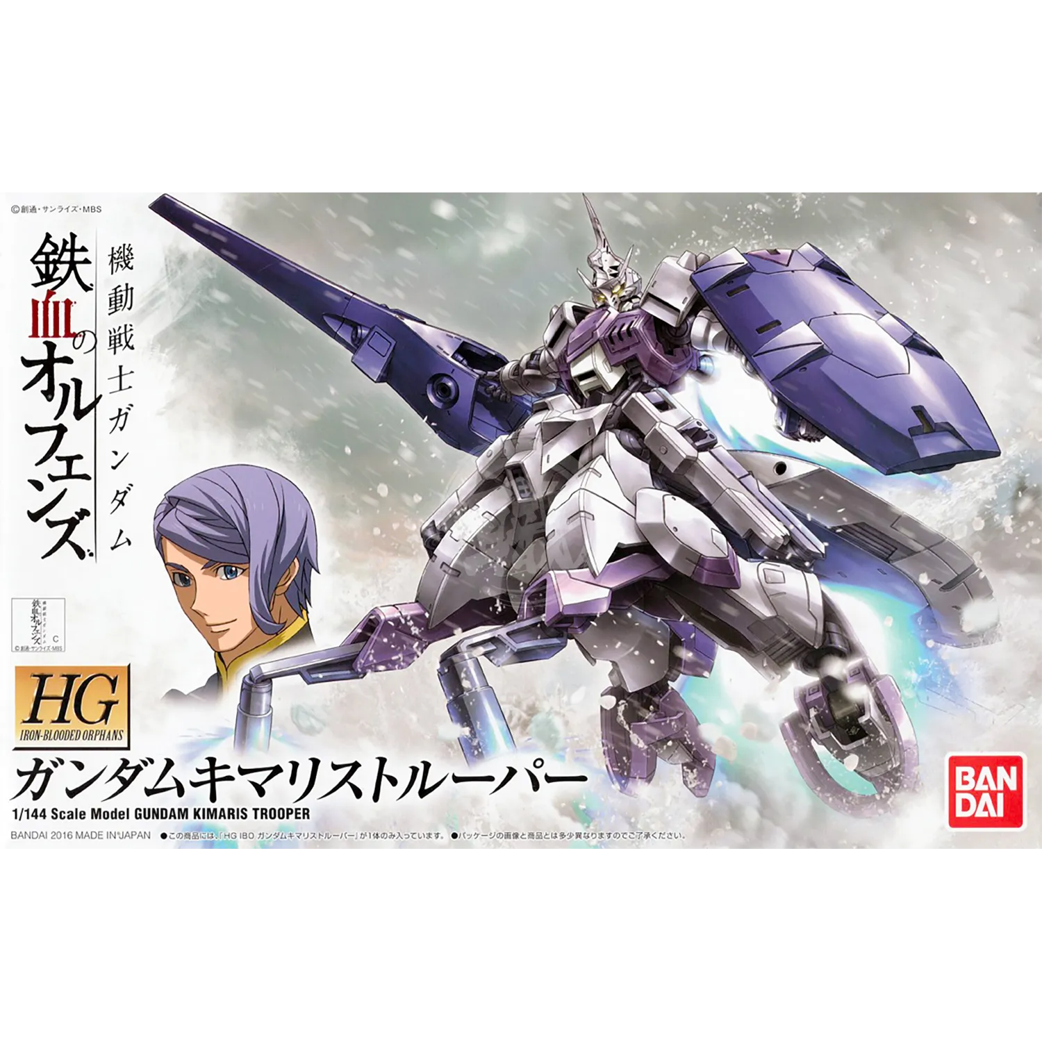 HG Gundam Kimaris Trooper
