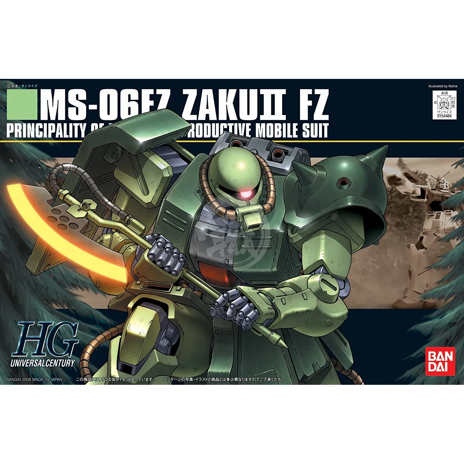 HG Zaku II FZ
