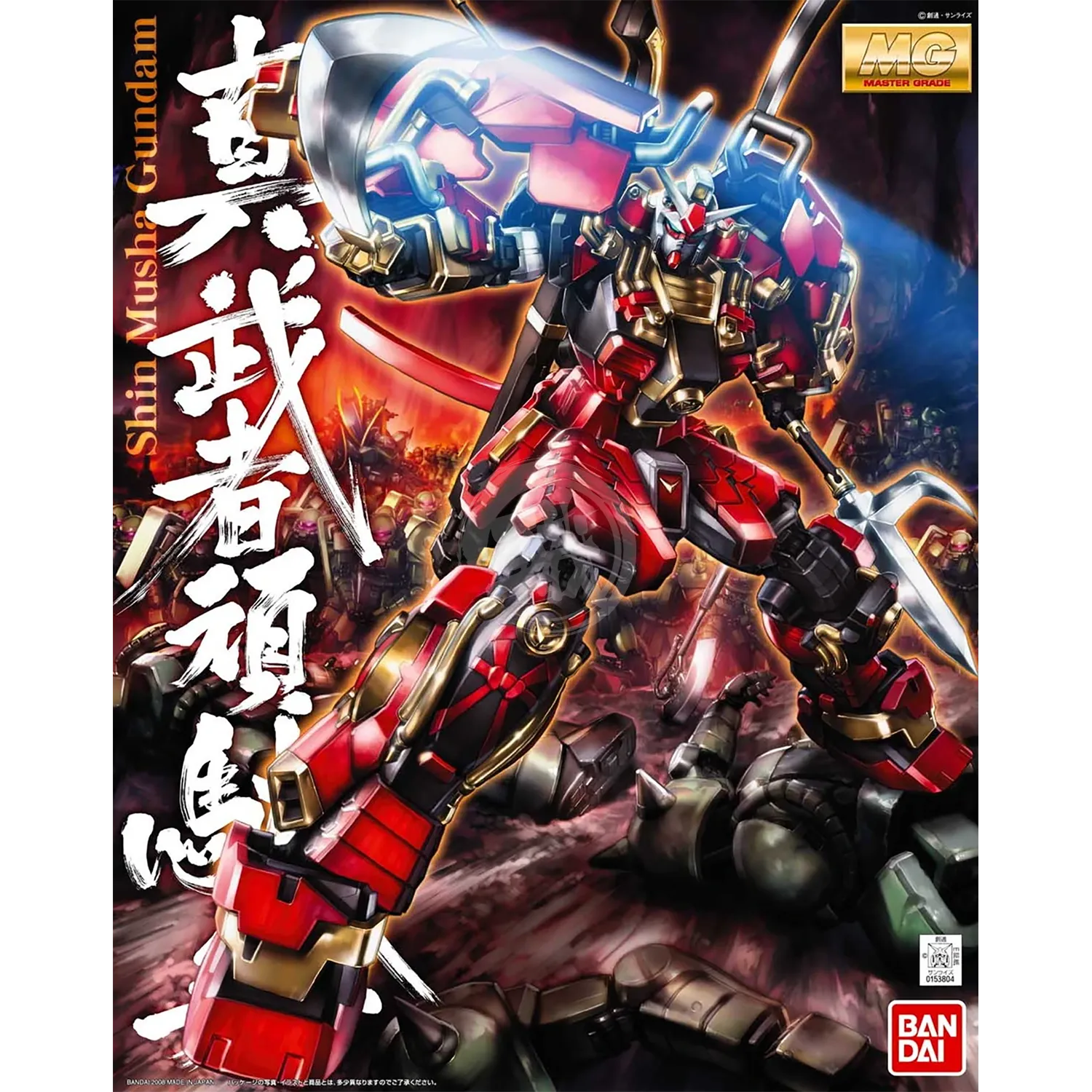 MG Shin Musha Gundam