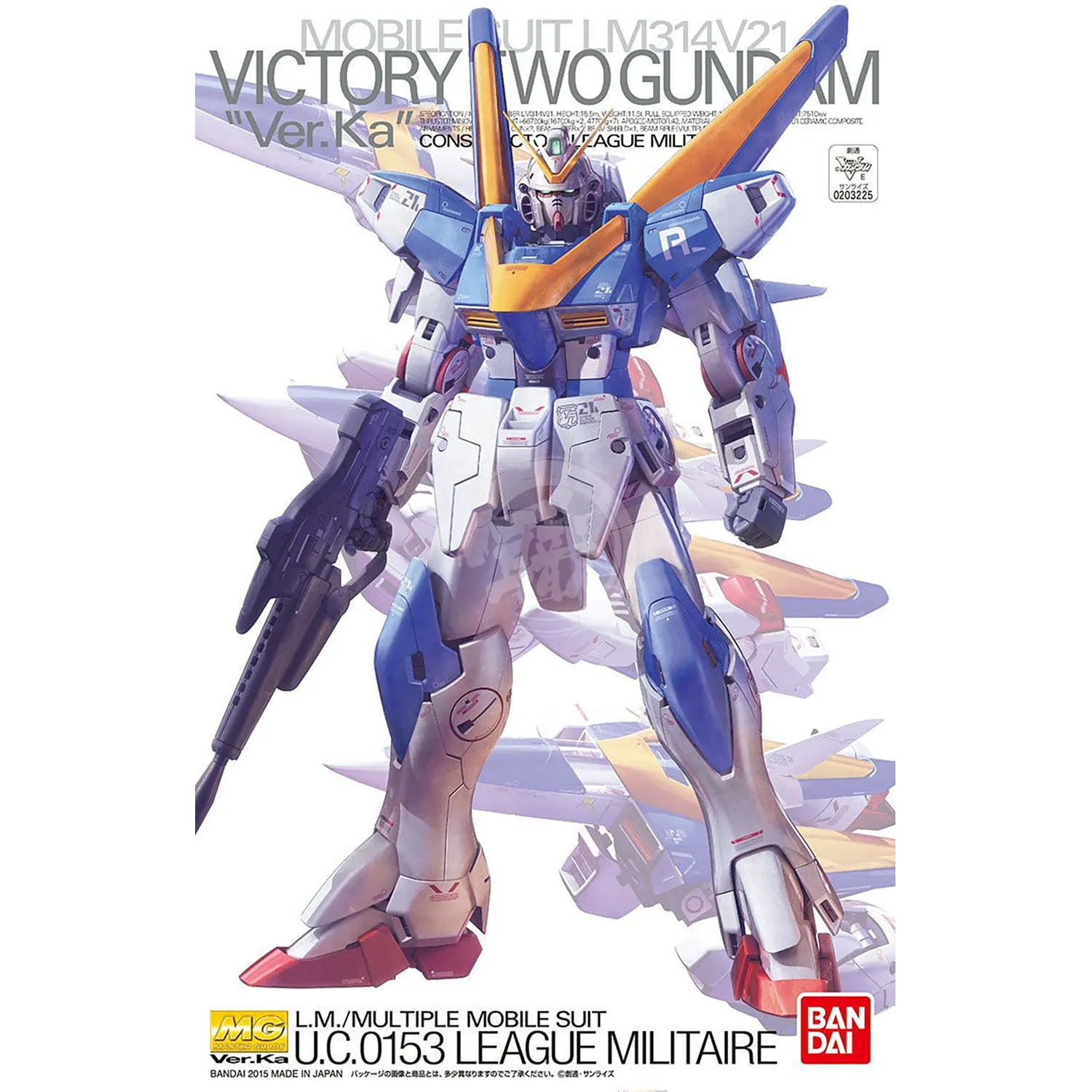 MG V2 [Victory Two] Gundam Ver.Ka