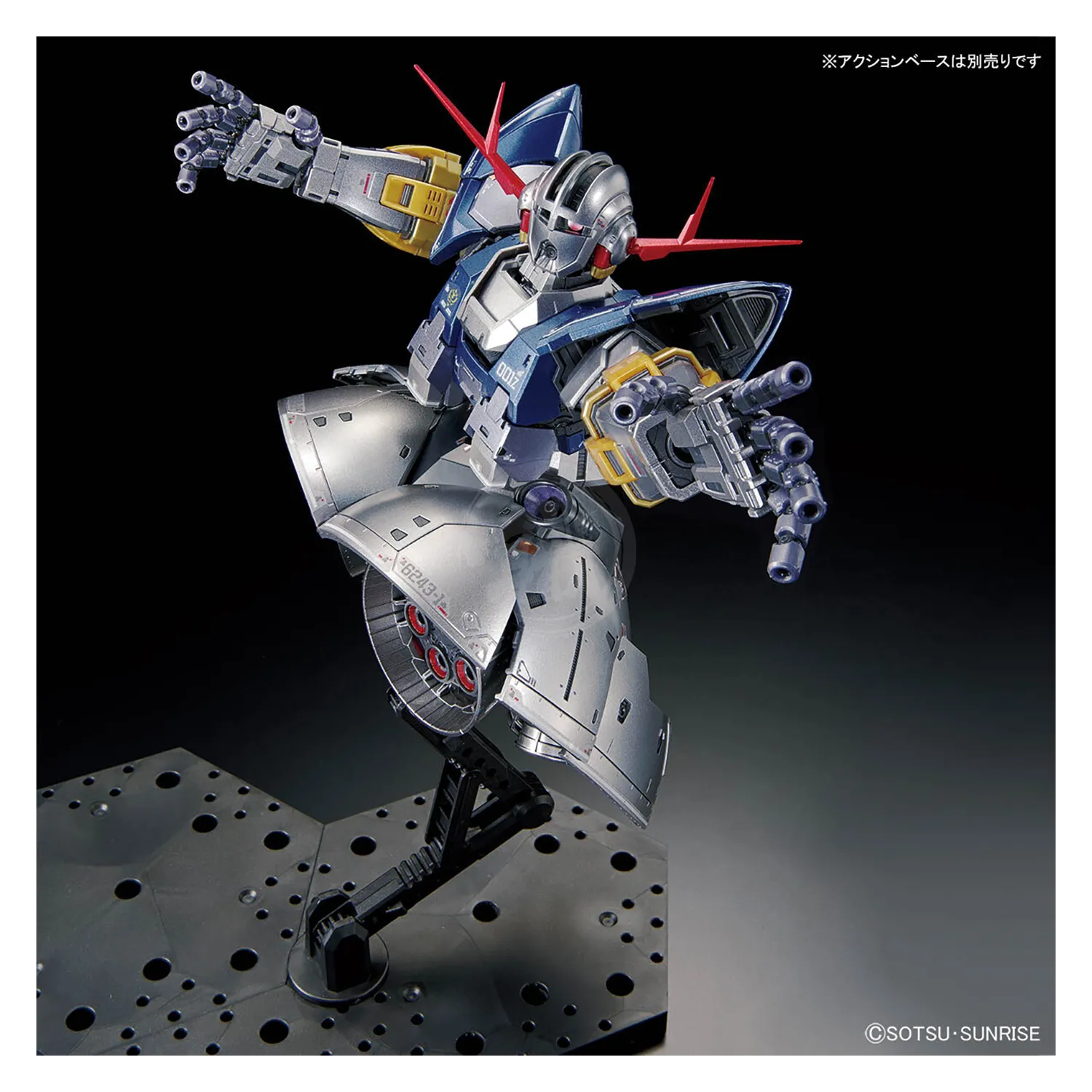 RG Zeong [Special Coating Ver.]