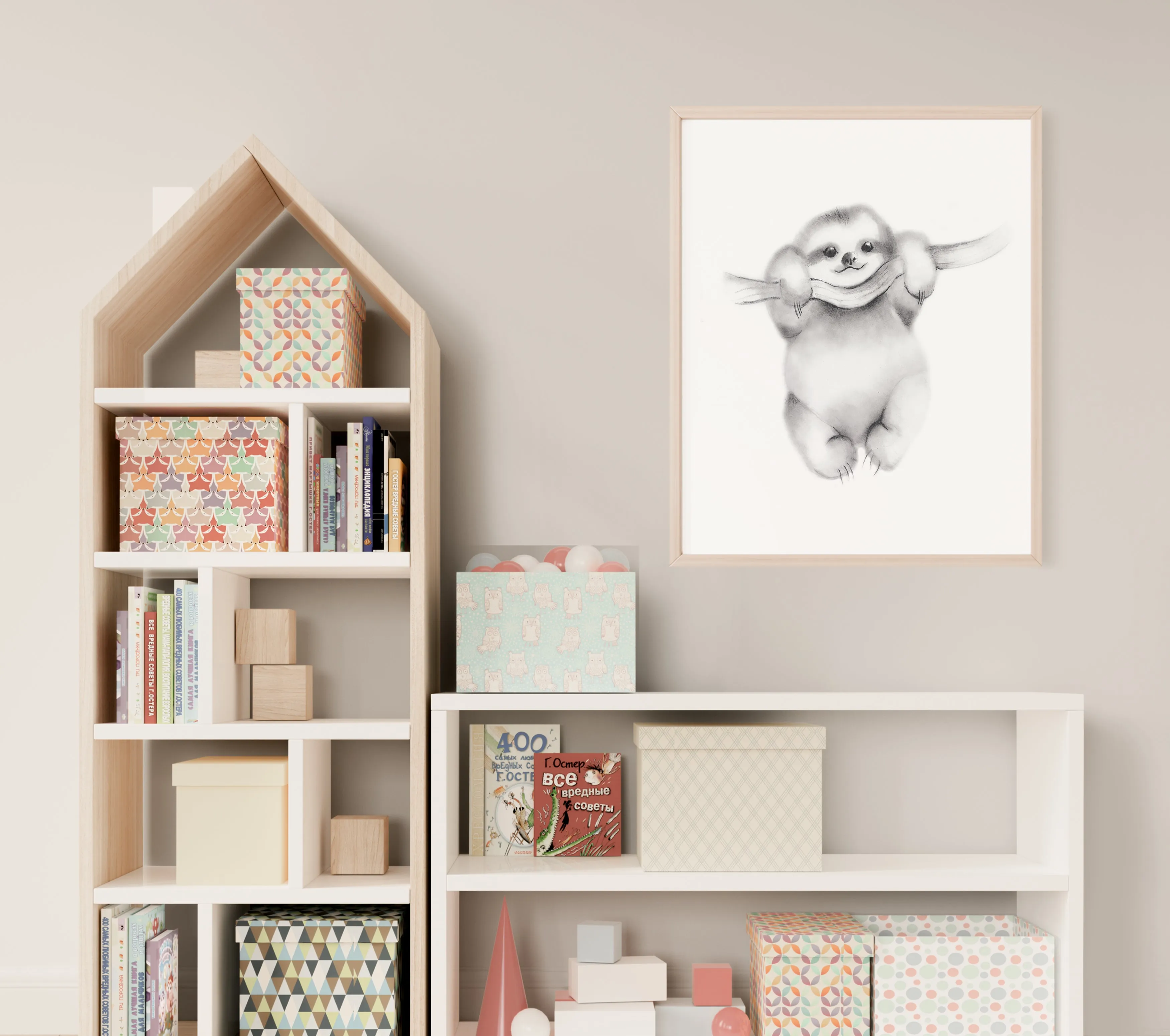 Sloth Pencil Drawing Print